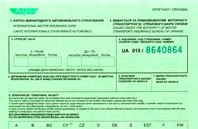 Зелена карта