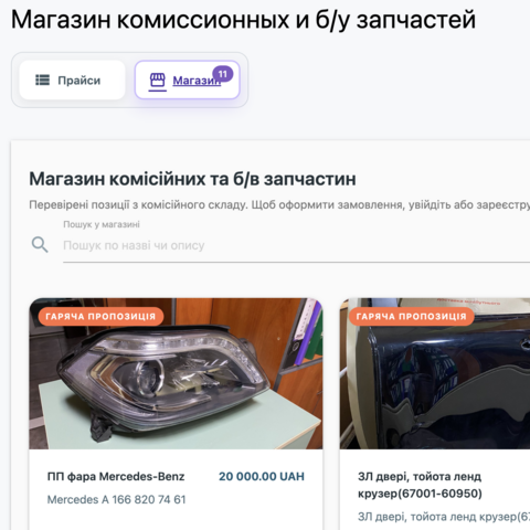 Снимок экрана 2026-01-16 в 11.40.37.png