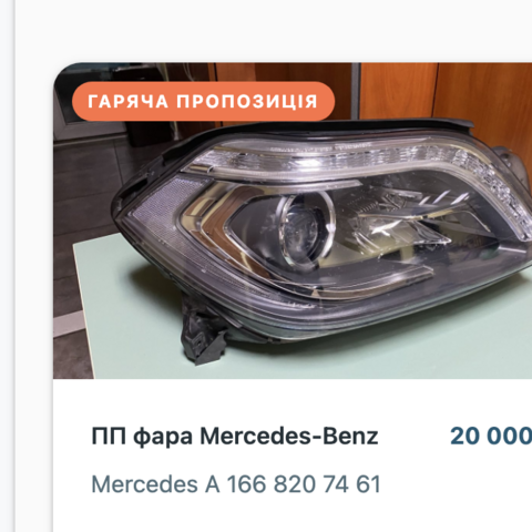 Снимок экрана 2026-01-16 в 11.40.43.png